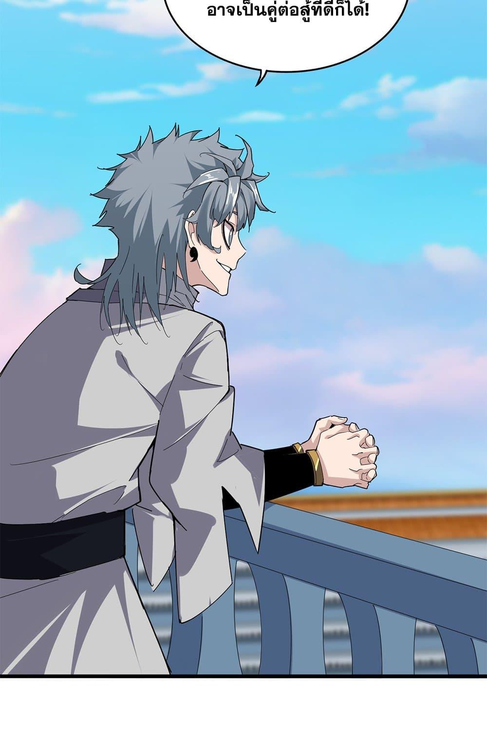 Doujin-Lc- อ่าน โดจิน มังฮวา เกาหลี ญี่ปุ่น จีน แปลไทย Magic Emperor ตอนที่ 1 2 3 4 5 6 7 8 9 10 11 12 13 14 ฟรี ไม่มีโฆษณา อ่าน โดจิน Manhwa เกาหลี ญี่ปุ่น จีน เรามีครบ คัดมาให้เน้นๆ โดจิน 18+ รับประกันความฟินโดย  Doujin Lc