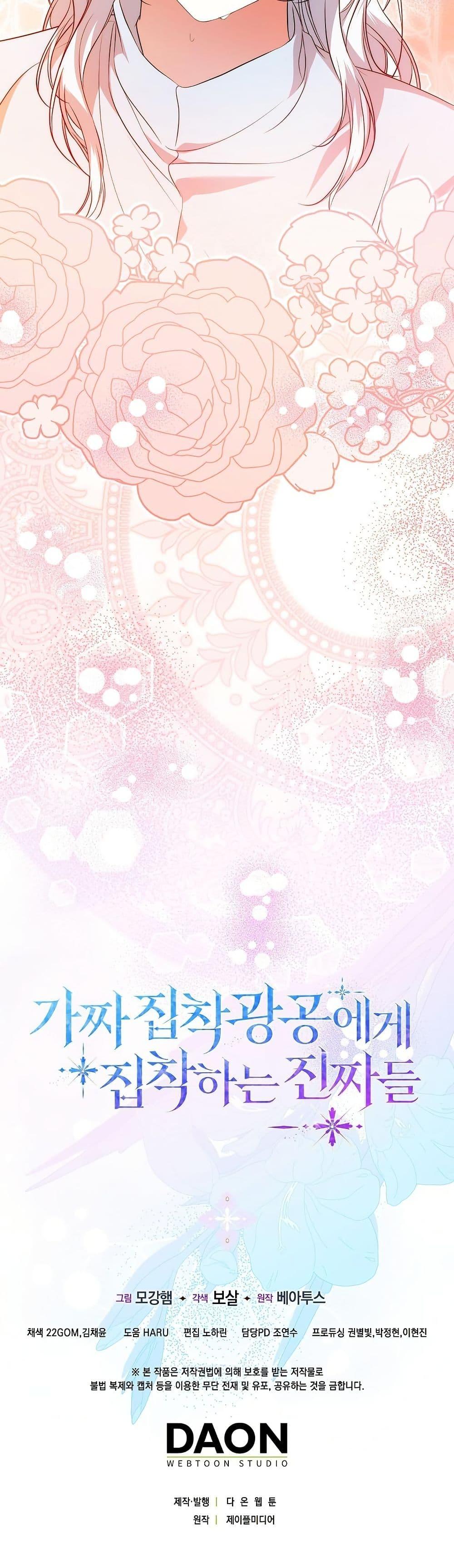 Manga-lc-com อ่านมังงะ อ่านการ์ตูน ออนไลน์ ฟรี The Maniacs are Obsessed With the Fake ตอนที่ 1 2 3 4 5 6 7 8 9 10 11 12 13 14 ฟรี ไม่มีโฆษณา Manga-lc - อ่าน มังงะ อ่าน การ์ตูน ออนไลน์ อ่านมังงะ ฟรี