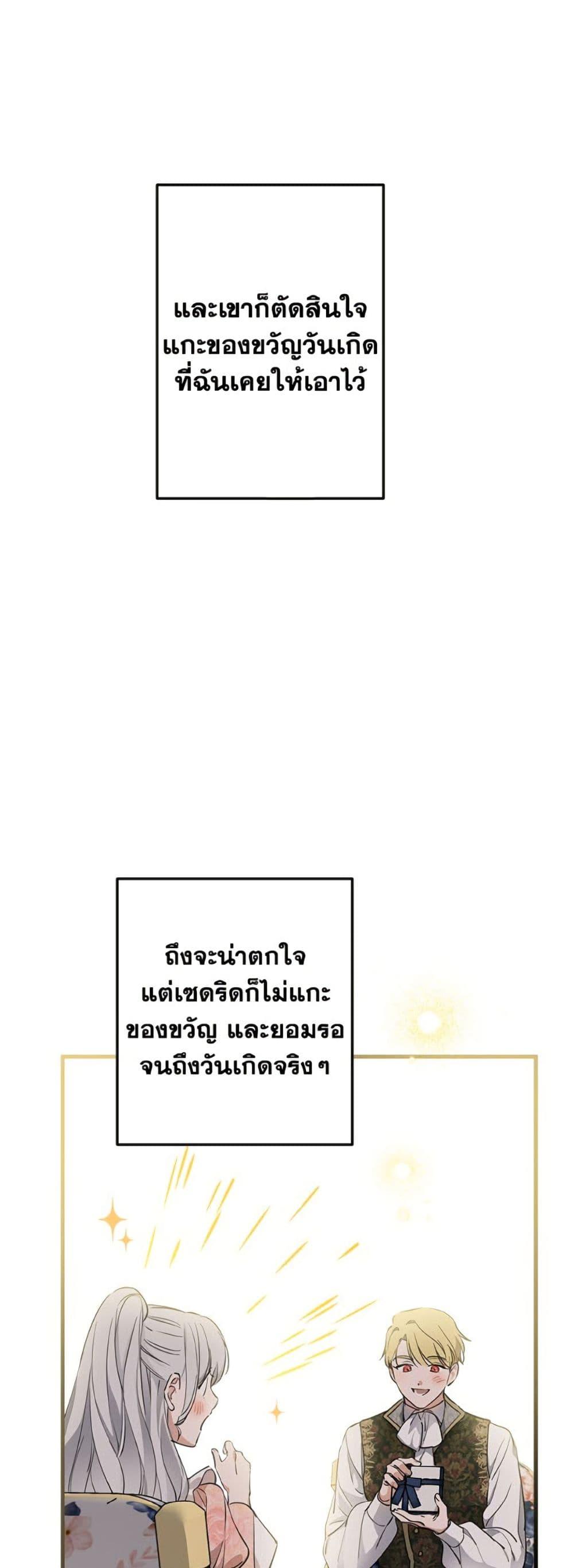 Manga-lc-com อ่านมังงะ อ่านการ์ตูน ออนไลน์ ฟรี The Strongest Characters in the World are Obsessed With Me ตอนที่ 1 2 3 4 5 6 7 8 9 10 11 12 13 14 ฟรี ไม่มีโฆษณา Manga-lc - อ่าน มังงะ อ่าน การ์ตูน ออนไลน์ อ่านมังงะ ฟรี