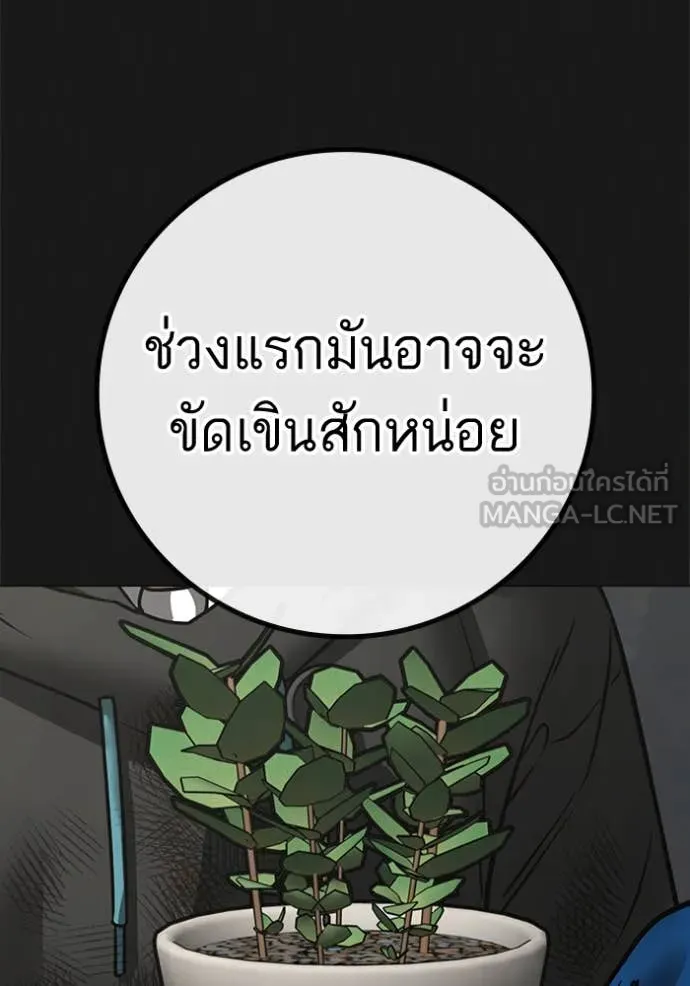 reality ตอนที่ 189 รูปที่ 25