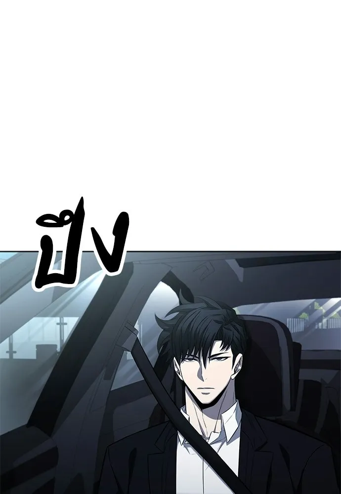 อัยการสายโหด ตอนที่ 36 รูปที่ 44