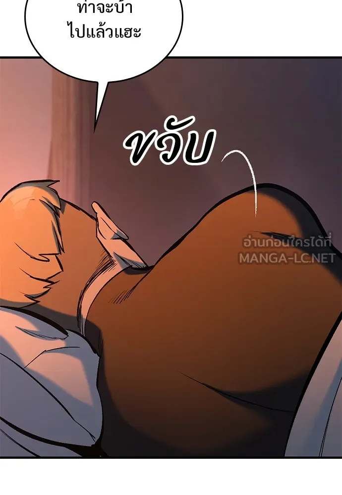 อัศวินวันเดียว ตอนที่ 6 รูปที่ 108