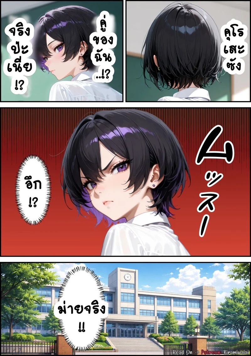 Doujin-Lc- อ่าน โดจิน มังฮวา เกาหลี ญี่ปุ่น จีน แปลไทย จับคู่สร้างรัก หนุ่มเนิร์ดสาวสวย  [AI] Matchmaking for a romance A nerdy guy and a beautiful girl ตอนที่ 1 ฟรี ไม่มีโฆษณา อ่าน โดจิน Manhwa เกาหลี ญี่ปุ่น จีน เรามีครบ คัดมาให้เน้นๆ โดจิน 18+ รับประกันความฟินโดย Doujin Lc
