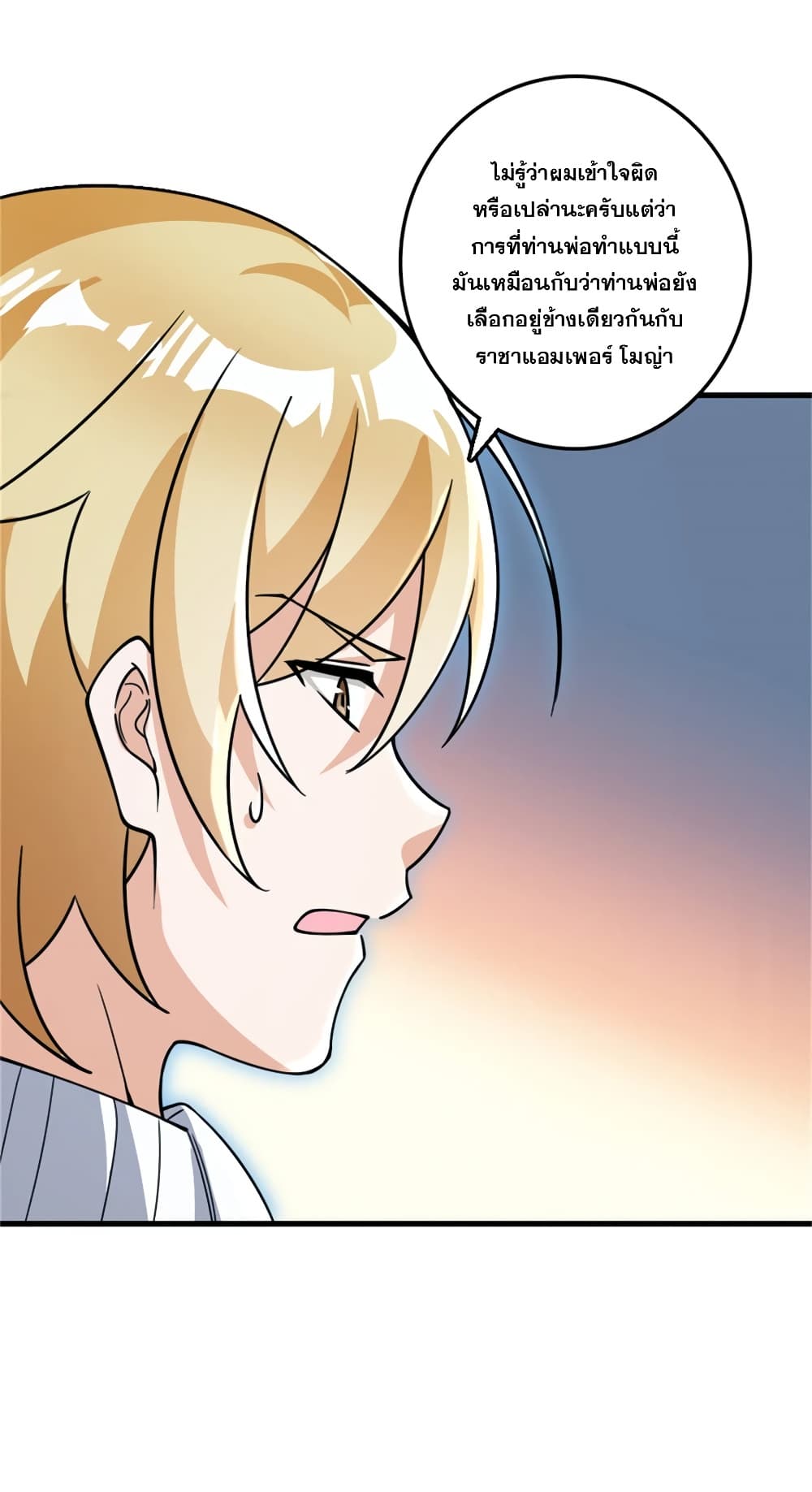 Manga-lc-com อ่านมังงะ อ่านการ์ตูน ออนไลน์ ฟรี Release That Witch ตอนที่ 1 2 3 4 5 6 7 8 9 10 11 12 13 14 ฟรี ไม่มีโฆษณา Manga-lc - อ่าน มังงะ อ่าน การ์ตูน ออนไลน์ อ่านมังงะ ฟรี