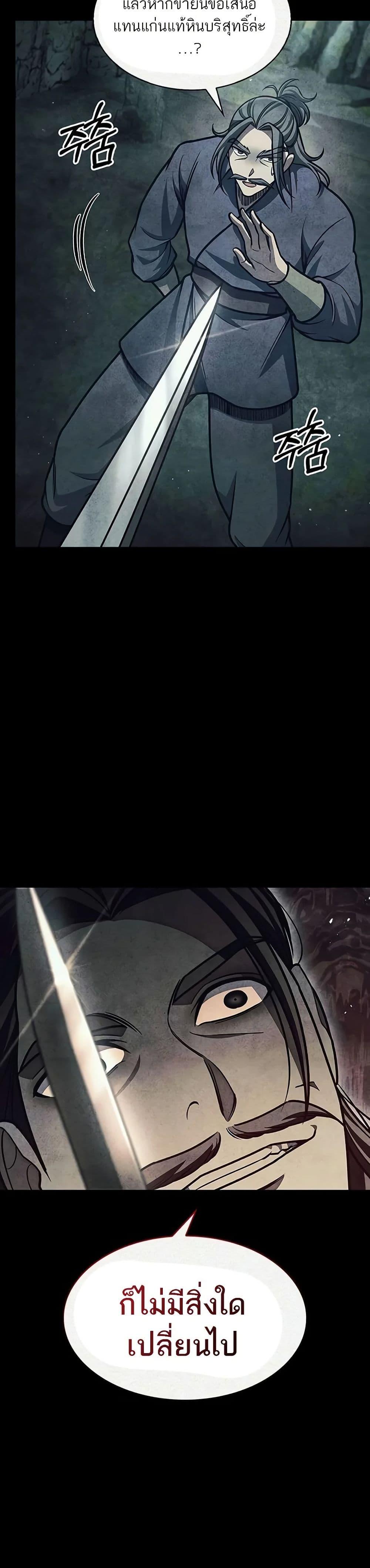 Manga-lc-com อ่านมังงะ อ่านการ์ตูน ออนไลน์ ฟรี Heavenly Grand Archive’s Young Master ตอนที่ 1 2 3 4 5 6 7 8 9 10 11 12 13 14 ฟรี ไม่มีโฆษณา Manga-lc - อ่าน มังงะ อ่าน การ์ตูน ออนไลน์ อ่านมังงะ ฟรี