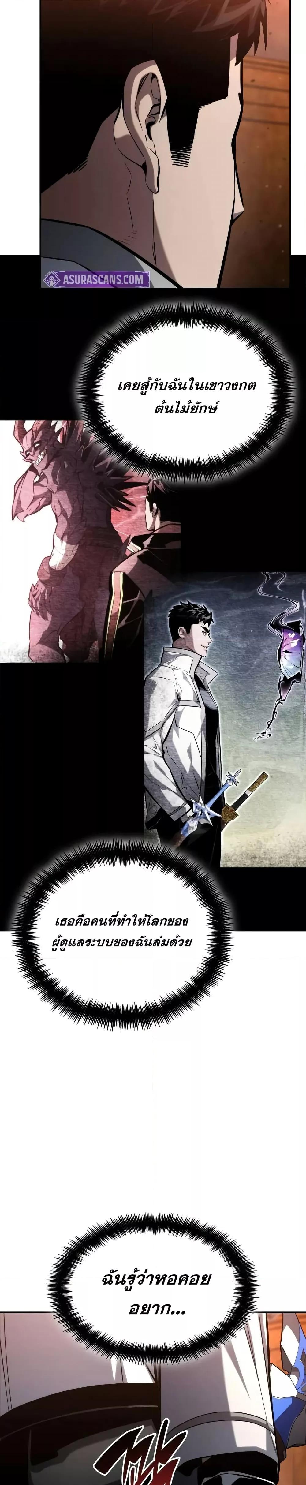 Manga-lc-com อ่านมังงะ อ่านการ์ตูน ออนไลน์ ฟรี BoundlessNecro ตอนที่ 1 2 3 4 5 6 7 8 9 10 11 12 13 14 ฟรี ไม่มีโฆษณา Manga-lc - อ่าน มังงะ อ่าน การ์ตูน ออนไลน์ อ่านมังงะ ฟรี