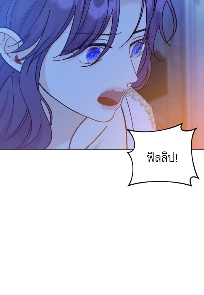ไม่รักให้ตาย ตอนที่ 29 รูปที่ 52