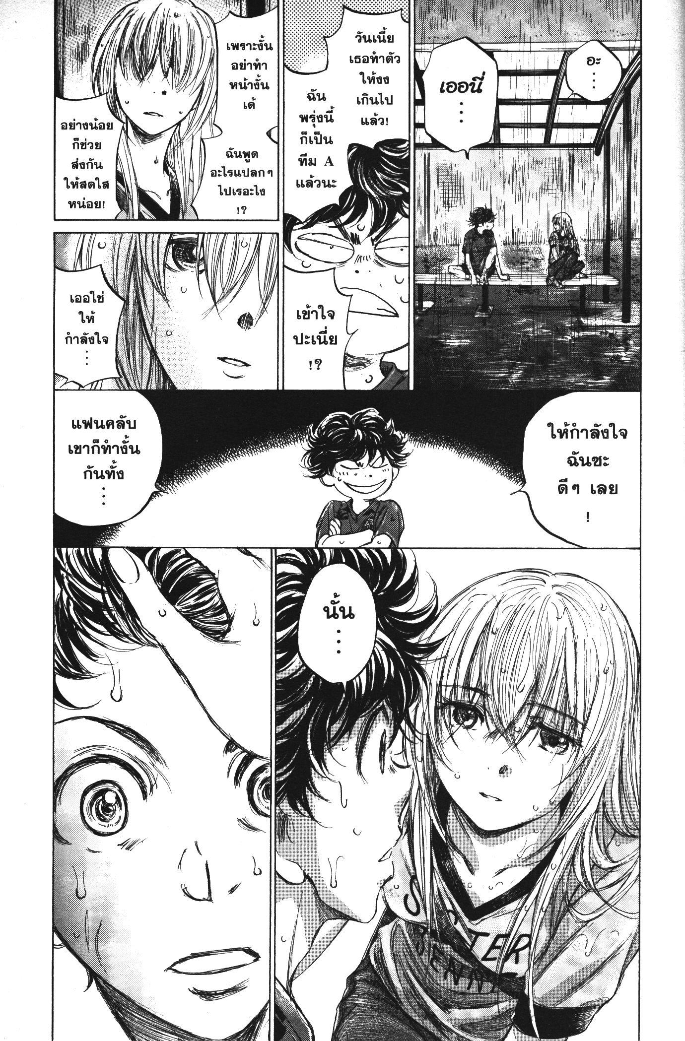Manga-lc-com อ่านมังงะ อ่านการ์ตูน ออนไลน์ ฟรี Ao Ashi แข้งเด็กหัวใจนักสู้ ตอนที่ 1 2 3 4 5 6 7 8 9 10 11 12 13 14 ฟรี ไม่มีโฆษณา Manga-lc - อ่าน มังงะ อ่าน การ์ตูน ออนไลน์ อ่านมังงะ ฟรี