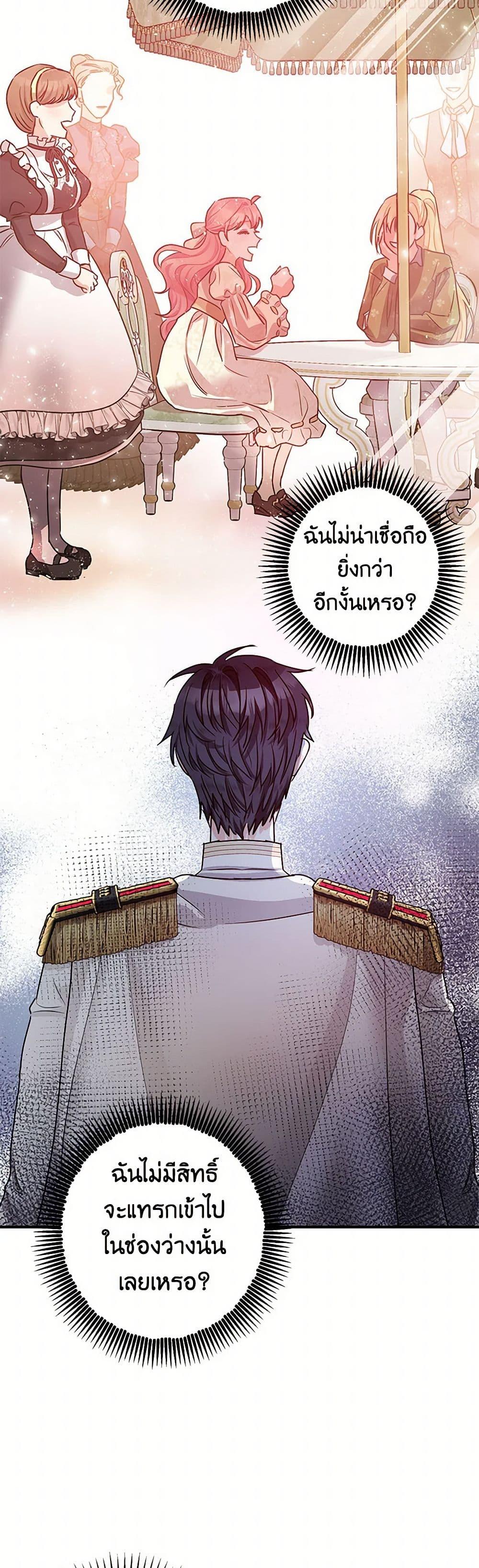 Manga-lc-com อ่านมังงะ อ่านการ์ตูน ออนไลน์ ฟรี The Tyrant’s Tranquilizer ตอนที่ 1 2 3 4 5 6 7 8 9 10 11 12 13 14 ฟรี ไม่มีโฆษณา Manga-lc - อ่าน มังงะ อ่าน การ์ตูน ออนไลน์ อ่านมังงะ ฟรี