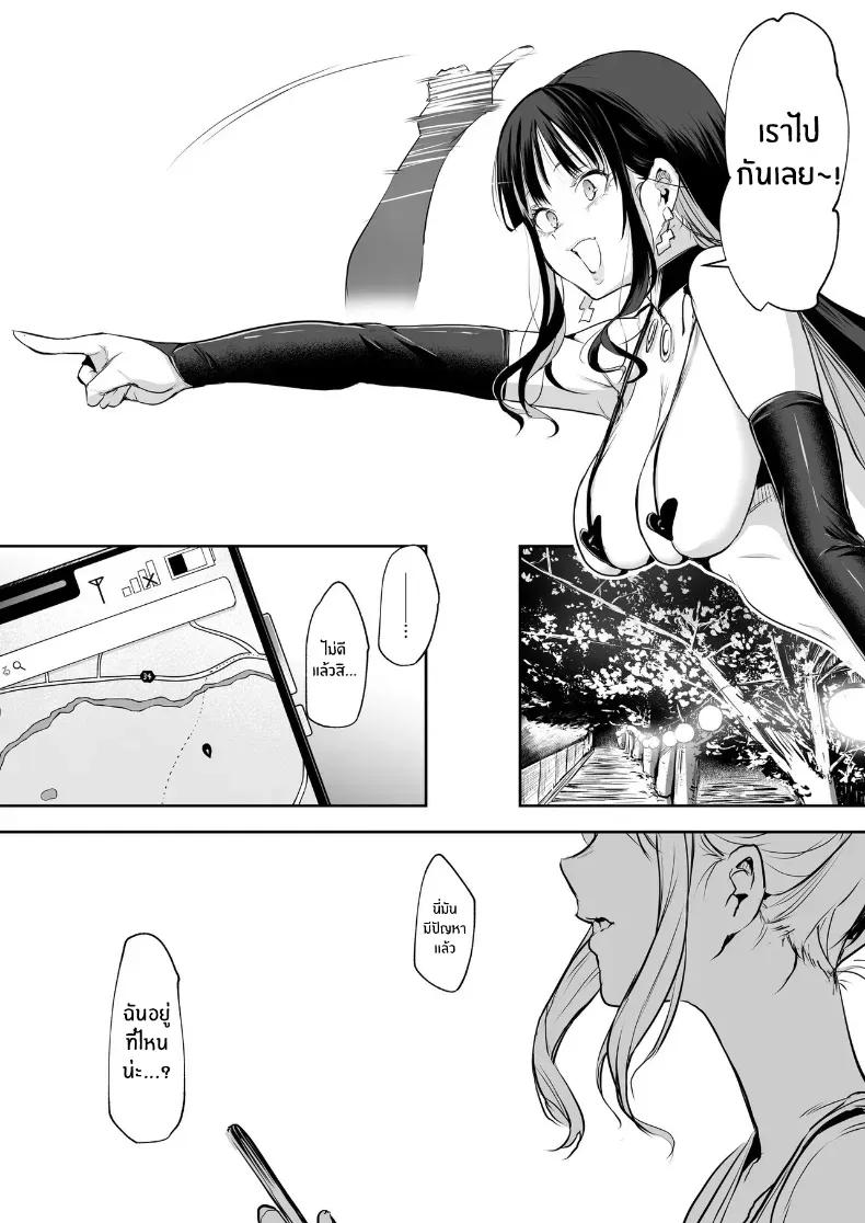 Doujin-Lc- อ่าน โดจิน มังฮวา เกาหลี ญี่ปุ่น จีน แปลไทย โอฮารามิซาม ตอนที่ 1 2 3 4 5 6 7 8 9 10 11 12 13 14 ฟรี ไม่มีโฆษณา อ่าน โดจิน Manhwa เกาหลี ญี่ปุ่น จีน เรามีครบ คัดมาให้เน้นๆ โดจิน 18+ รับประกันความฟินโดย  Doujin Lc