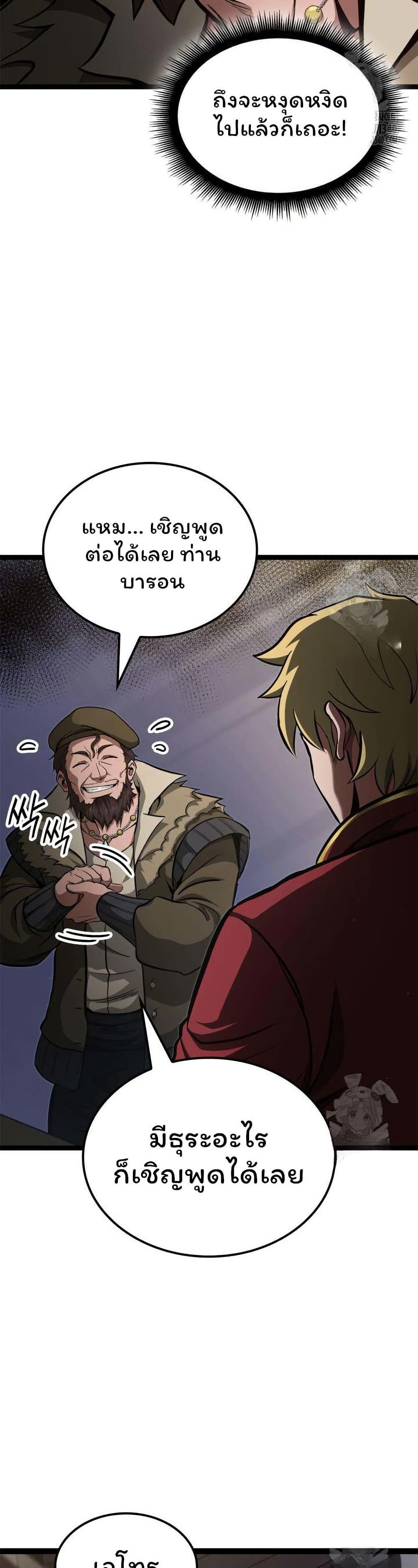 Manga-lc-com อ่านมังงะ อ่านการ์ตูน ออนไลน์ ฟรี Boxer Kali ตอนที่ 1 2 3 4 5 6 7 8 9 10 11 12 13 14 ฟรี ไม่มีโฆษณา Manga-lc - อ่าน มังงะ อ่าน การ์ตูน ออนไลน์ อ่านมังงะ ฟรี