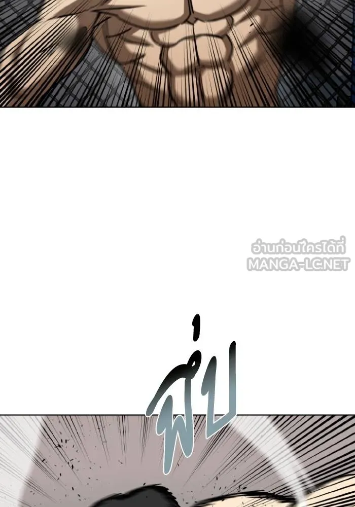 ราชาแห่งอ็อกทากอน ตอนที่ 92 รูปที่ 42