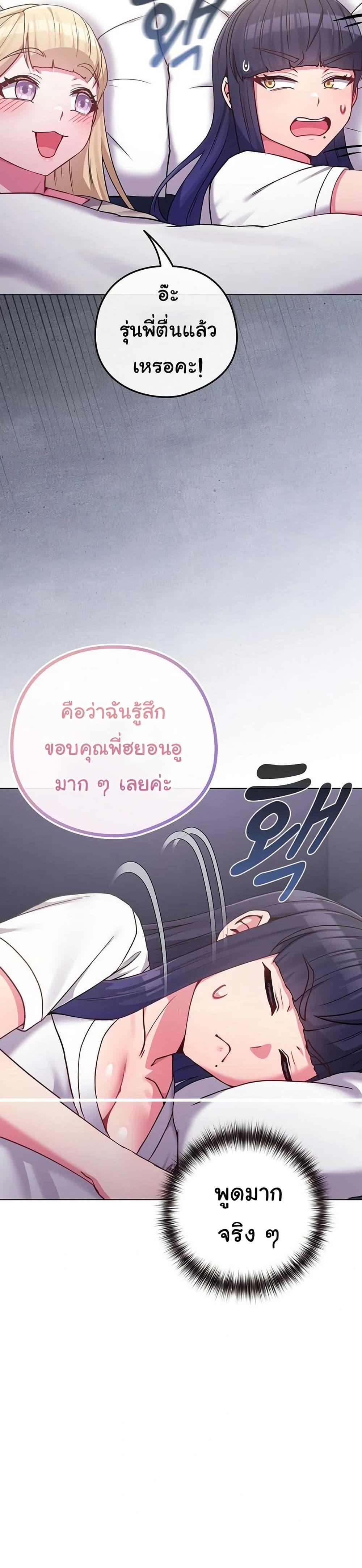 Doujin-Lc- อ่าน โดจิน มังฮวา เกาหลี ญี่ปุ่น จีน แปลไทย But You’re the Same Age ตอนที่ 1 2 3 4 5 6 7 8 9 10 11 12 13 14 ฟรี ไม่มีโฆษณา อ่าน โดจิน Manhwa เกาหลี ญี่ปุ่น จีน เรามีครบ คัดมาให้เน้นๆ โดจิน 18+ รับประกันความฟินโดย  Doujin Lc