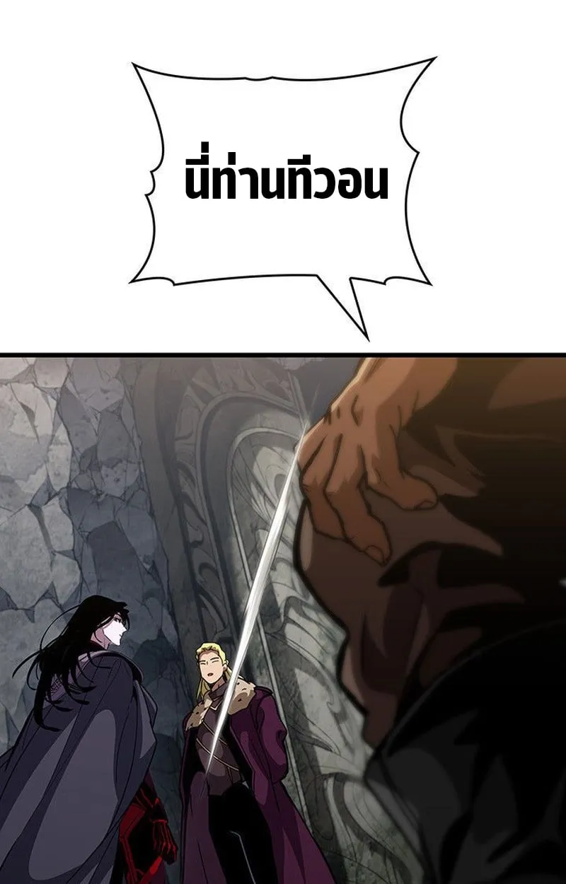 Crimson Reset ช_ว_ตคร_งท_สองของราช_นร_ตต_กาล หล_งจากหลบหน_มาคร_งป_ แวมไพร_ย_จ_นก_ถ_กส_งหารในท_ส_ด ตอนที่ ตอนที่ 16 รูปที่ 90