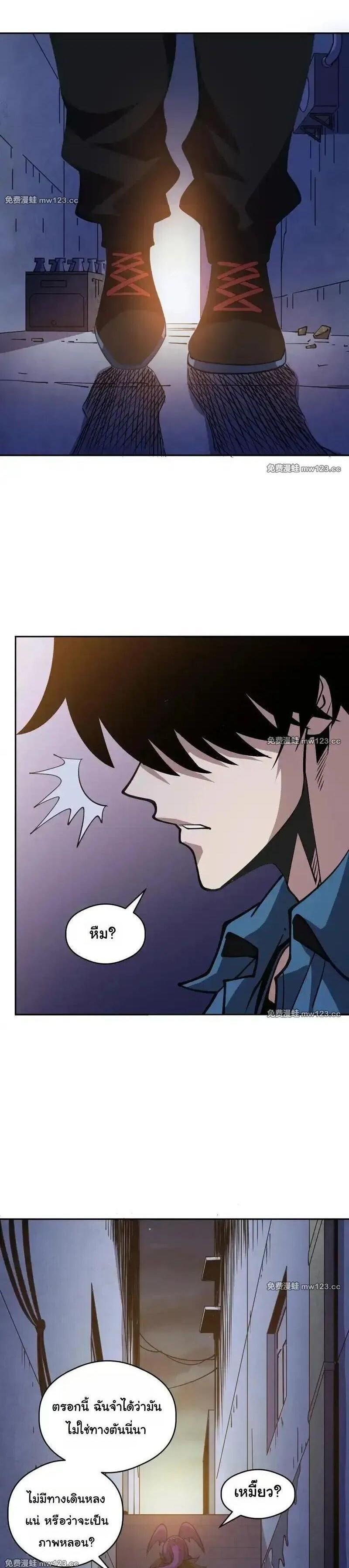 Manga-lc-com อ่านมังงะ อ่านการ์ตูน ออนไลน์ ฟรี Global Beast Tamer I Can See the Path of Evolution ตอนที่ 1 2 3 4 5 6 7 8 9 10 11 12 13 14 ฟรี ไม่มีโฆษณา Manga-lc - อ่าน มังงะ อ่าน การ์ตูน ออนไลน์ อ่านมังงะ ฟรี