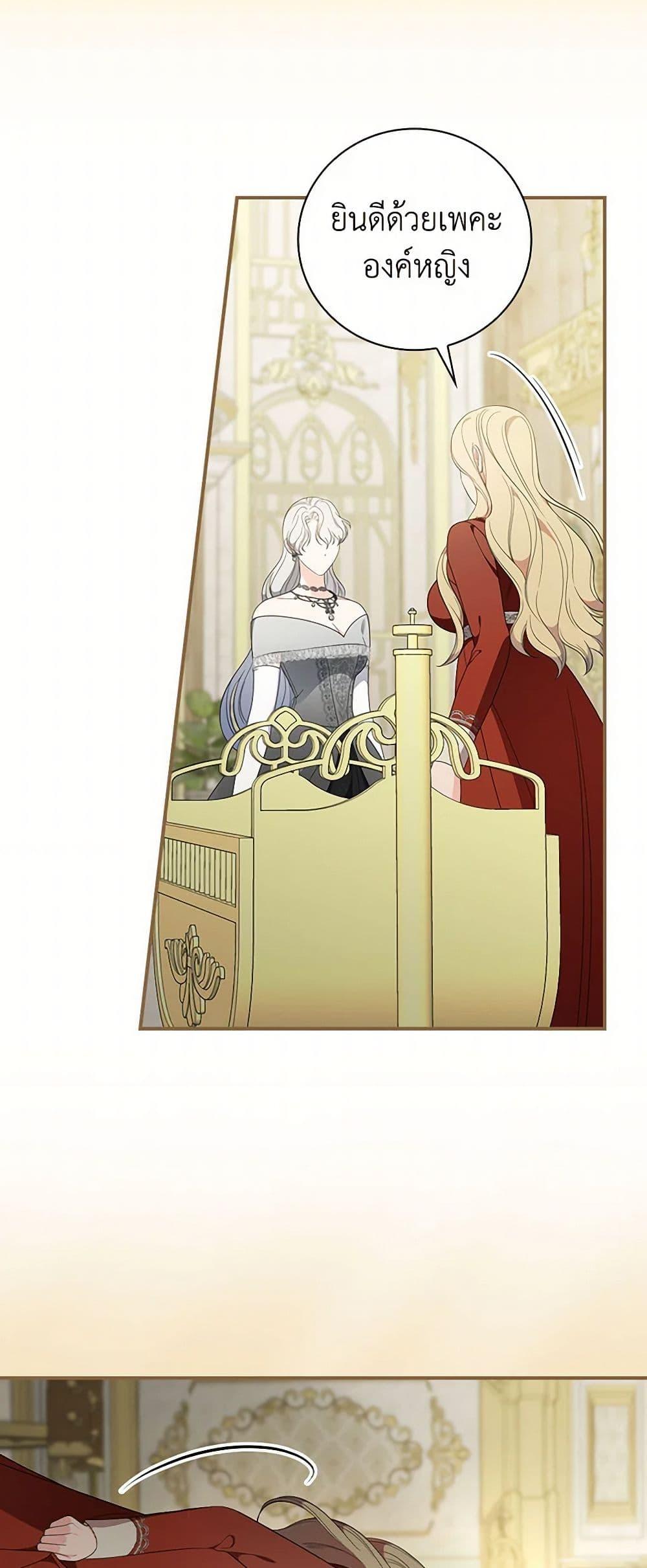 Manga-lc-com อ่านมังงะ อ่านการ์ตูน ออนไลน์ ฟรี Duchess in the Glass House ตอนที่ 1 2 3 4 5 6 7 8 9 10 11 12 13 14 ฟรี ไม่มีโฆษณา Manga-lc - อ่าน มังงะ อ่าน การ์ตูน ออนไลน์ อ่านมังงะ ฟรี