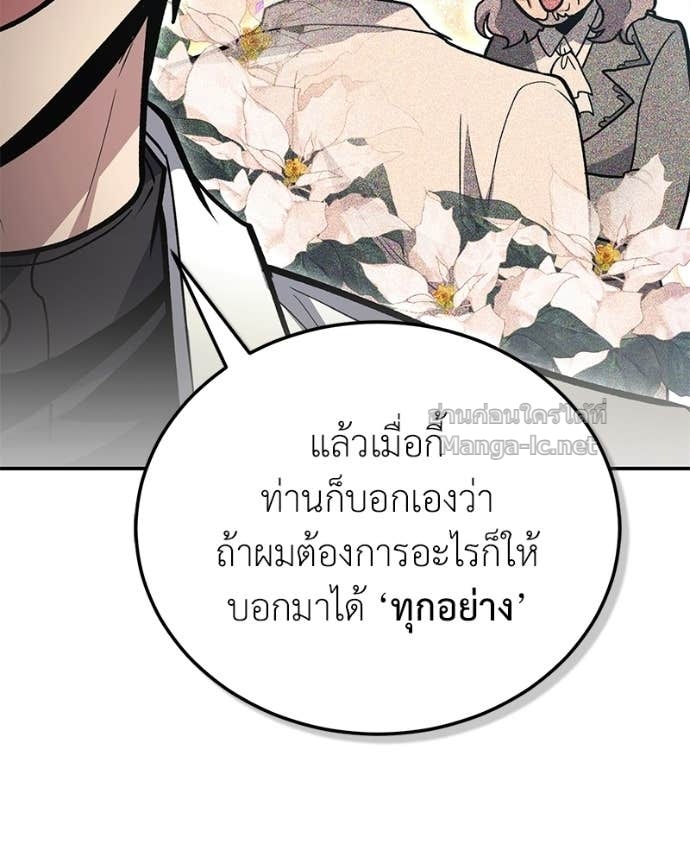 Doujin-Lc- อ่าน โดจิน มังฮวา เกาหลี ญี่ปุ่น จีน แปลไทย ฮีลเลอร์กำมะลอ ตอนที่ 1 2 3 4 5 6 7 8 9 10 11 12 13 14 ฟรี ไม่มีโฆษณา อ่าน โดจิน Manhwa เกาหลี ญี่ปุ่น จีน เรามีครบ คัดมาให้เน้นๆ โดจิน 18+ รับประกันความฟินโดย Doujin Lc