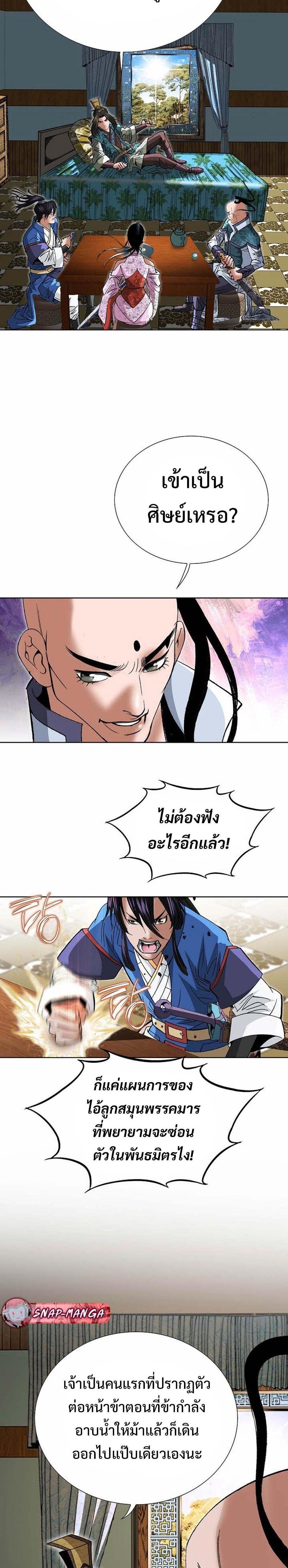 Manga-lc-com อ่านมังงะ อ่านการ์ตูน ออนไลน์ ฟรี Biography of a Novice Warrior ตอนที่ 1 2 3 4 5 6 7 8 9 10 11 12 13 14 ฟรี ไม่มีโฆษณา Manga-lc - อ่าน มังงะ อ่าน การ์ตูน ออนไลน์ อ่านมังงะ ฟรี