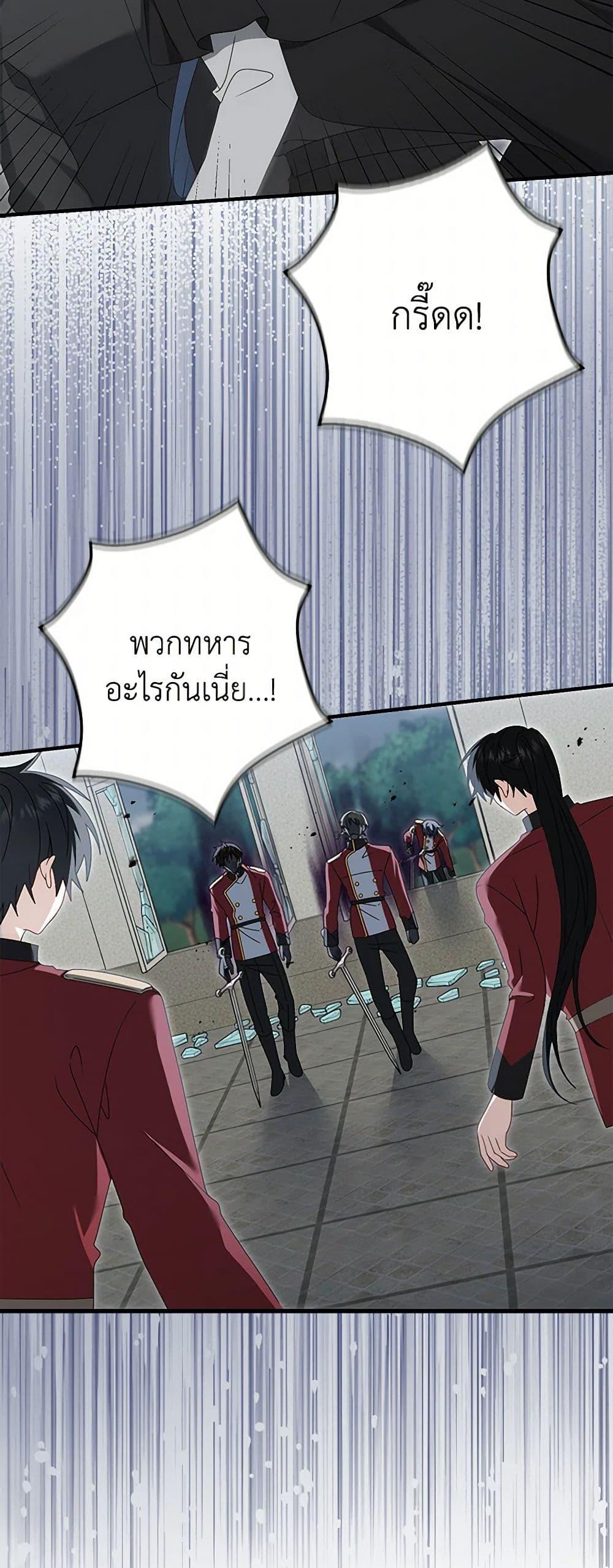 Manga-lc-com อ่านมังงะ อ่านการ์ตูน ออนไลน์ ฟรี That Fishery, I’ll take it ตอนที่ 1 2 3 4 5 6 7 8 9 10 11 12 13 14 ฟรี ไม่มีโฆษณา Manga-lc - อ่าน มังงะ อ่าน การ์ตูน ออนไลน์ อ่านมังงะ ฟรี