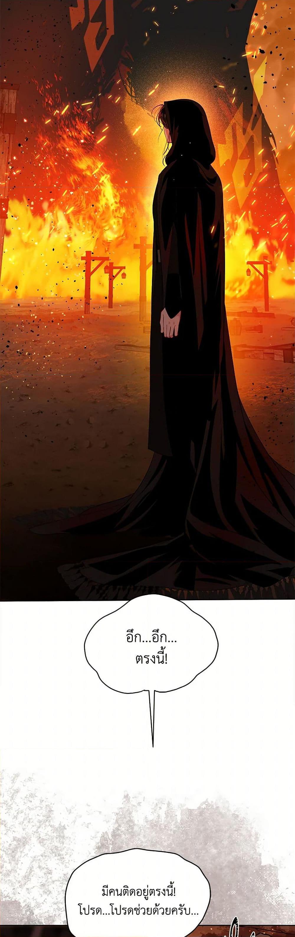 Manga-lc-com อ่านมังงะ อ่านการ์ตูน ออนไลน์ ฟรี A Transmigrator’s Privilege ตอนที่ 1 2 3 4 5 6 7 8 9 10 11 12 13 14 ฟรี ไม่มีโฆษณา Manga-lc - อ่าน มังงะ อ่าน การ์ตูน ออนไลน์ อ่านมังงะ ฟรี