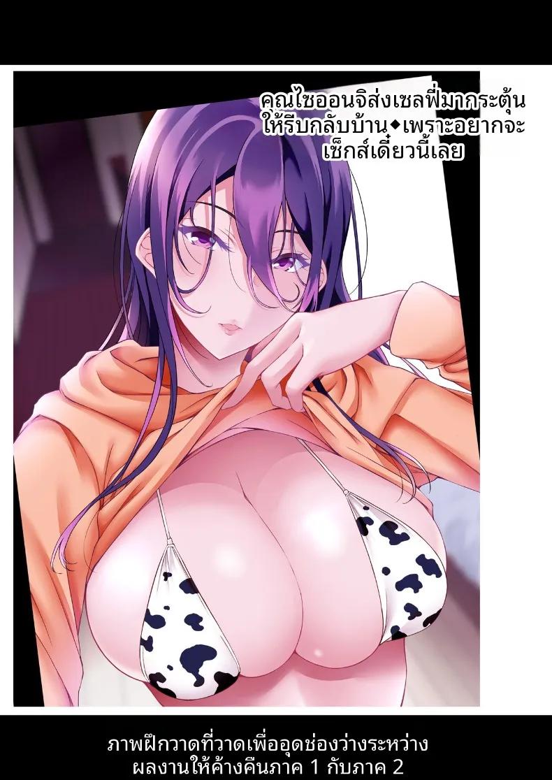 Doujin-Lc- อ่าน โดจิน มังฮวา เกาหลี ญี่ปุ่น จีน แปลไทย ให้เด็กหนีออกจากบ้านอยู่ด้วยคงไม่เป็นไร (Fukunaga Yukito) ตอนที่ 1 2 3 4 5 6 7 8 9 10 11 12 13 14 ฟรี ไม่มีโฆษณา อ่าน โดจิน Manhwa เกาหลี ญี่ปุ่น จีน เรามีครบ คัดมาให้เน้นๆ โดจิน 18+ รับประกันความฟินโดย  Doujin Lc