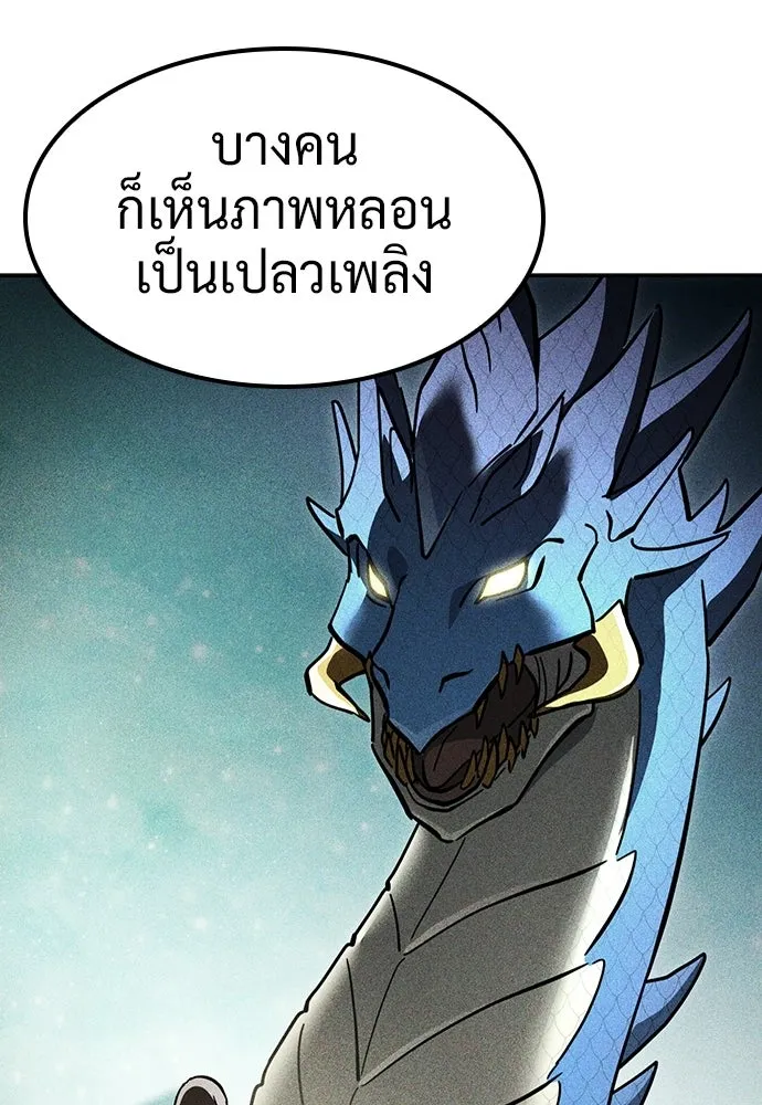 คลินิกสัตว์ต่างโลกของคิมโอจิน ตอนที่ 56 รูปที่ 44