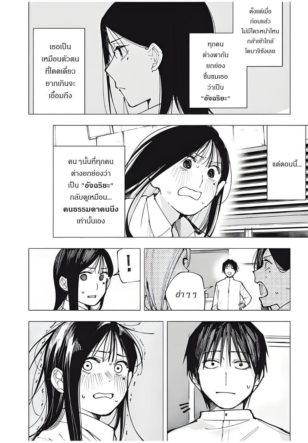 Manga-lc-com อ่านมังงะ อ่านการ์ตูน ออนไลน์ ฟรี Yane no Shita no Artemis ตอนที่ 1 2 3 4 5 6 7 8 9 10 11 12 13 14 ฟรี ไม่มีโฆษณา Manga-lc - อ่าน มังงะ อ่าน การ์ตูน ออนไลน์ อ่านมังงะ ฟรี