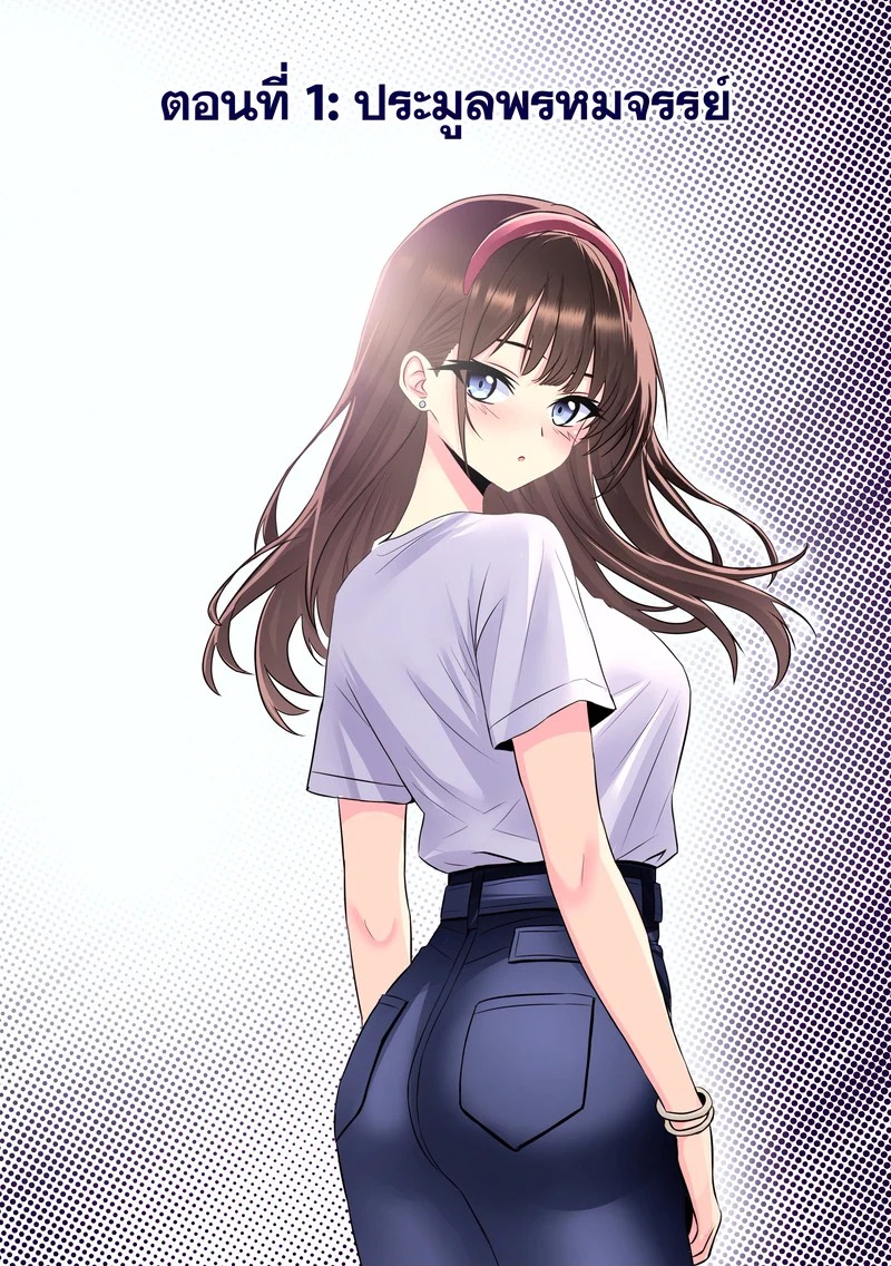 Doujin-Lc- อ่าน โดจิน มังฮวา เกาหลี ญี่ปุ่น จีน แปลไทย บันทึกไซด์ไลน์  [Nekobox (NewMaiJew)] Sideline Diary ตอนที่ 1 ฟรี ไม่มีโฆษณา อ่าน โดจิน Manhwa เกาหลี ญี่ปุ่น จีน เรามีครบ คัดมาให้เน้นๆ โดจิน 18+ รับประกันความฟินโดย Doujin Lc