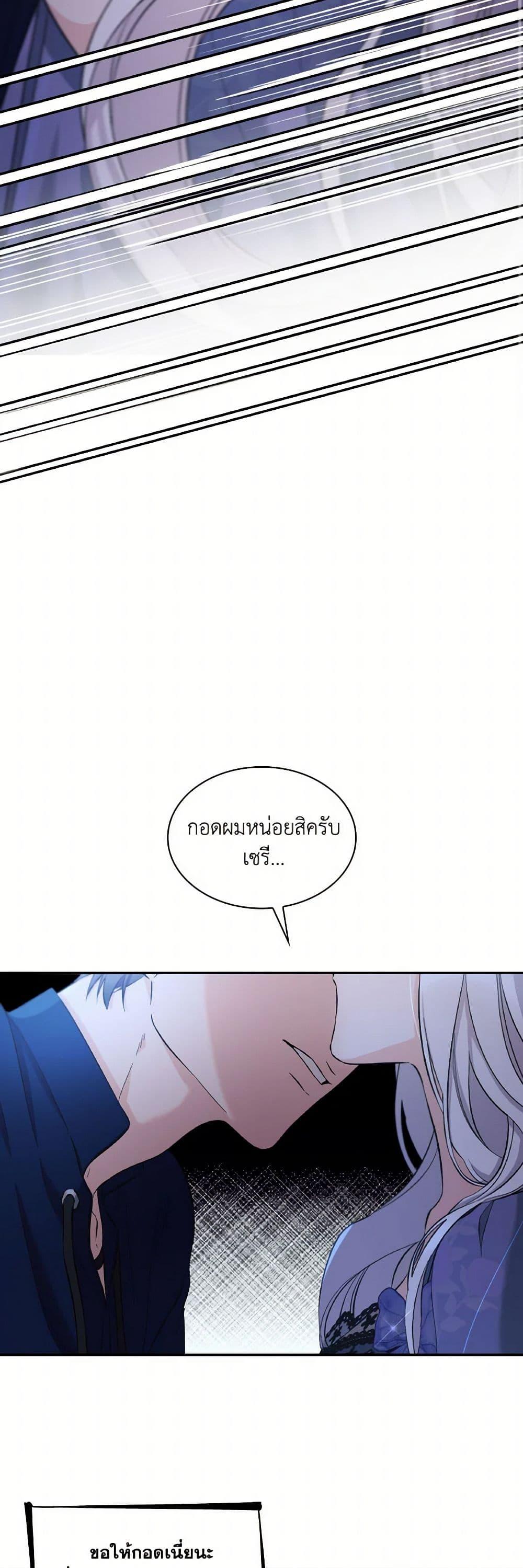 Manga-lc-com อ่านมังงะ อ่านการ์ตูน ออนไลน์ ฟรี Villains Behind the Curtains ตอนที่ 1 2 3 4 5 6 7 8 9 10 11 12 13 14 ฟรี ไม่มีโฆษณา Manga-lc - อ่าน มังงะ อ่าน การ์ตูน ออนไลน์ อ่านมังงะ ฟรี