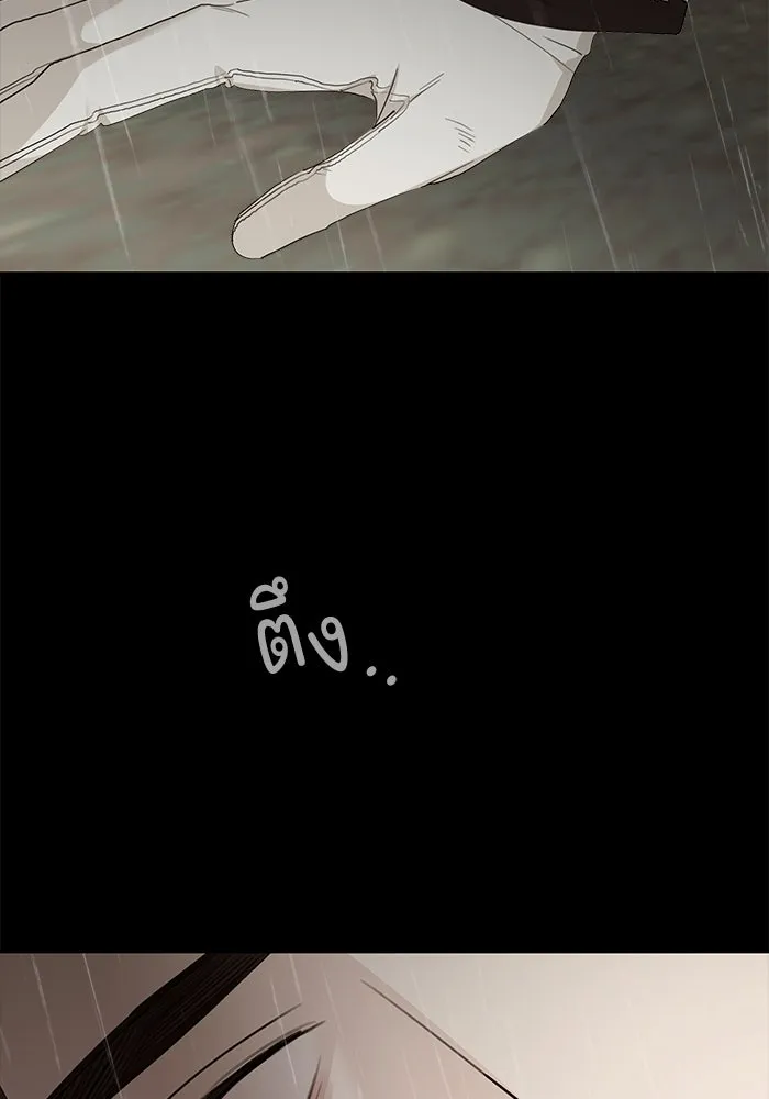 ครอบครัวสามีเห็นทีจะคลั่งรัก ตอนที่ 119 รูปที่ 8