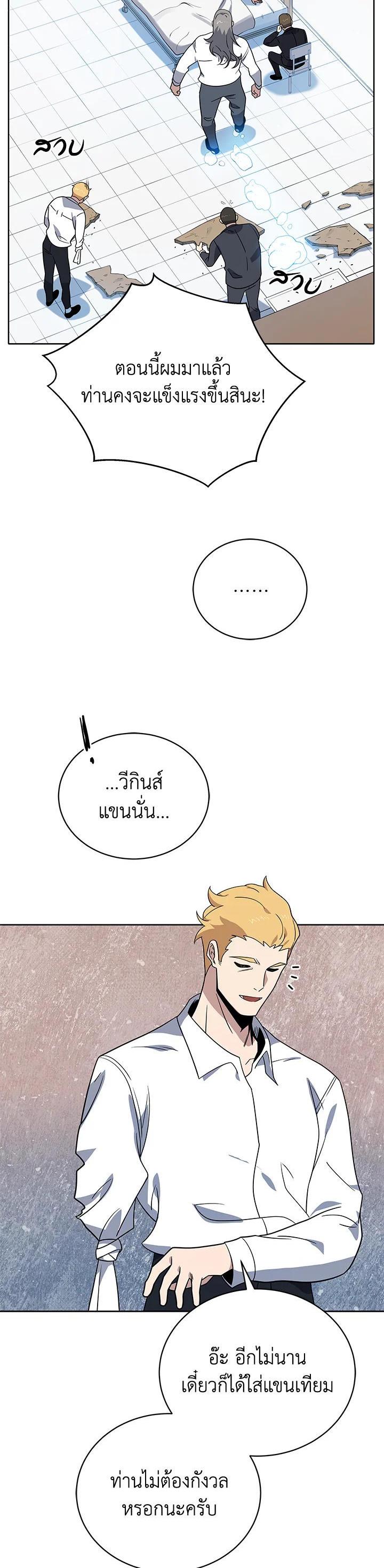 Manga-lc-com อ่านมังงะ อ่านการ์ตูน ออนไลน์ ฟรี The Descent of the Demonic Master ตอนที่ 1 2 3 4 5 6 7 8 9 10 11 12 13 14 ฟรี ไม่มีโฆษณา Manga-lc - อ่าน มังงะ อ่าน การ์ตูน ออนไลน์ อ่านมังงะ ฟรี