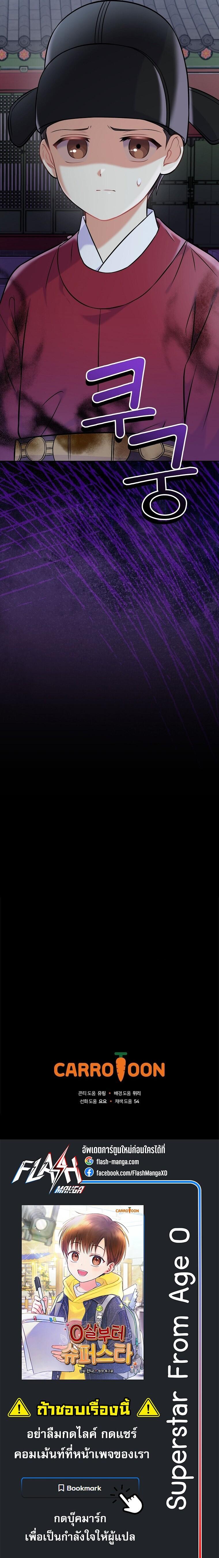 Manga-lc-com อ่านมังงะ อ่านการ์ตูน ออนไลน์ ฟรี Superstar From Age 0 ตอนที่ 1 2 3 4 5 6 7 8 9 10 11 12 13 14 ฟรี ไม่มีโฆษณา Manga-lc - อ่าน มังงะ อ่าน การ์ตูน ออนไลน์ อ่านมังงะ ฟรี