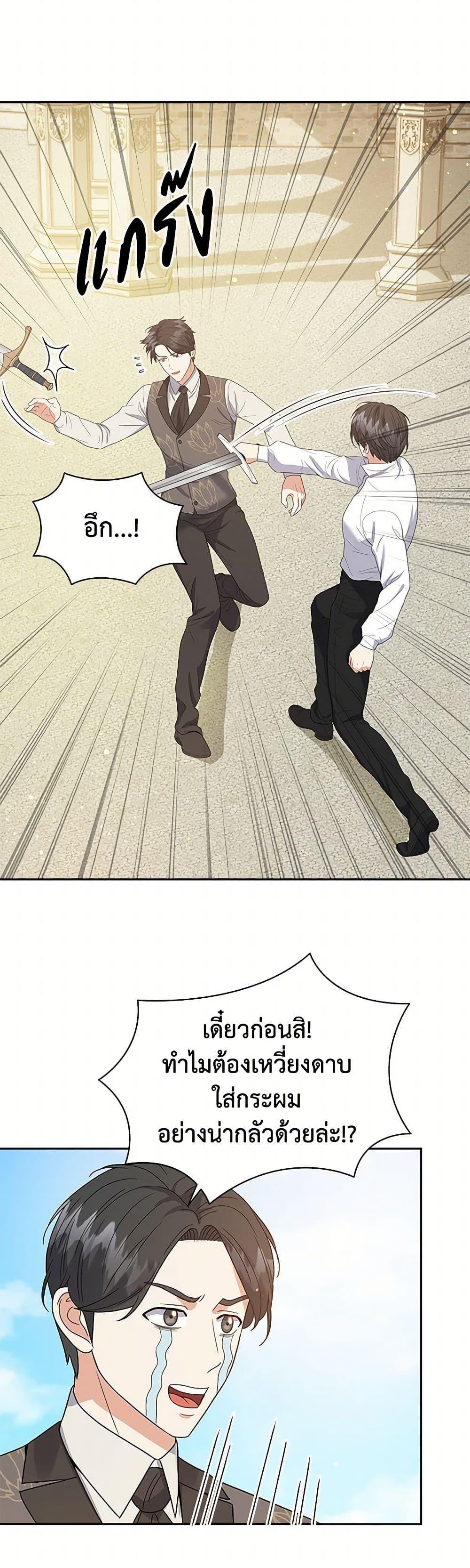 Manga-lc-com อ่านมังงะ อ่านการ์ตูน ออนไลน์ ฟรี The Villainess Once Said ตอนที่ 1 2 3 4 5 6 7 8 9 10 11 12 13 14 ฟรี ไม่มีโฆษณา Manga-lc - อ่าน มังงะ อ่าน การ์ตูน ออนไลน์ อ่านมังงะ ฟรี