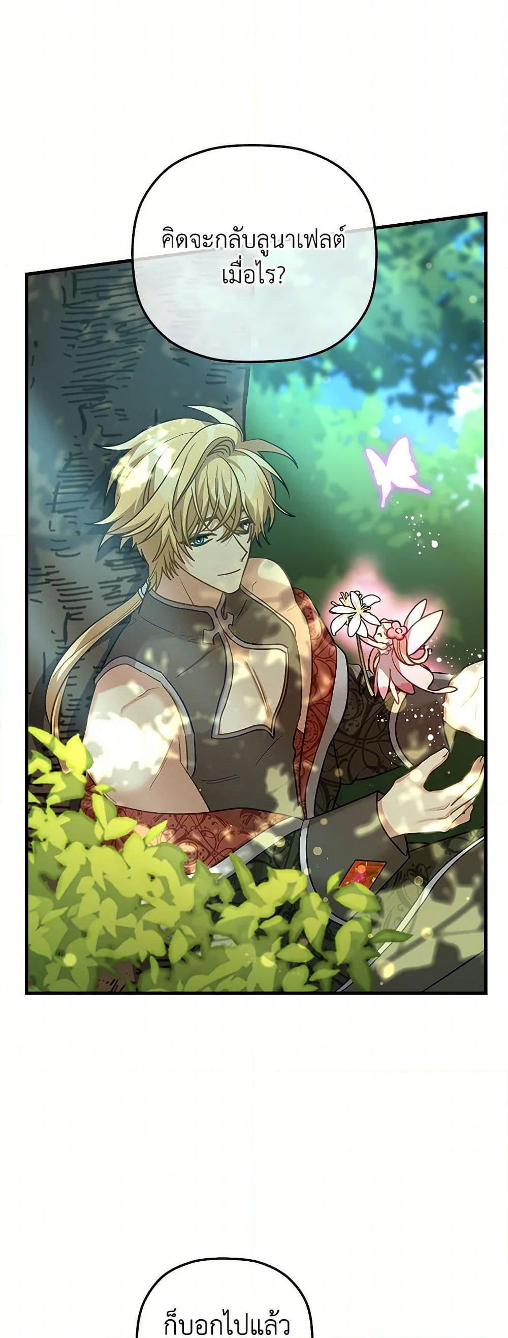 Manga-lc-com อ่านมังงะ อ่านการ์ตูน ออนไลน์ ฟรี The Baby Saint Wants to Destroy the World! ตอนที่ 1 2 3 4 5 6 7 8 9 10 11 12 13 14 ฟรี ไม่มีโฆษณา Manga-lc - อ่าน มังงะ อ่าน การ์ตูน ออนไลน์ อ่านมังงะ ฟรี