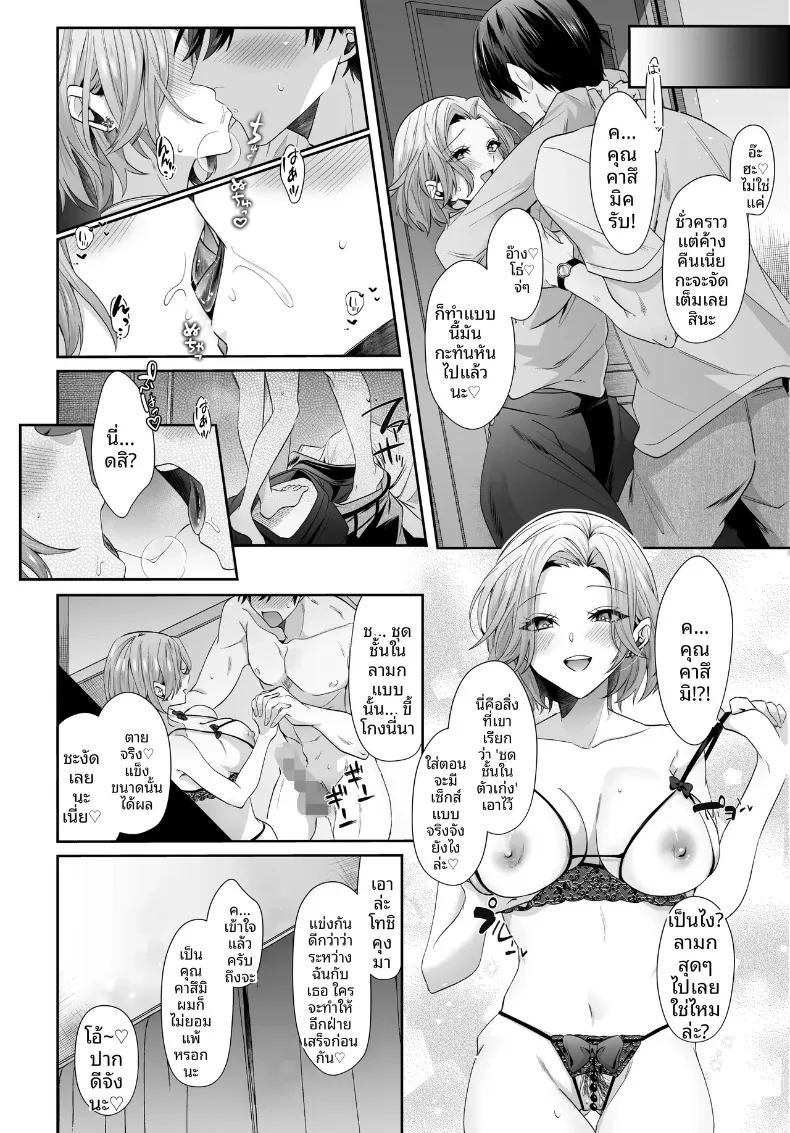 Doujin-Lc- อ่าน โดจิน มังฮวา เกาหลี ญี่ปุ่น จีน แปลไทย เรื่องราวของฤดูร้อนกับรักครั้งเเรก (Umour) ตอนที่ 1 2 3 4 5 6 7 8 9 10 11 12 13 14 ฟรี ไม่มีโฆษณา อ่าน โดจิน Manhwa เกาหลี ญี่ปุ่น จีน เรามีครบ คัดมาให้เน้นๆ โดจิน 18+ รับประกันความฟินโดย  Doujin Lc