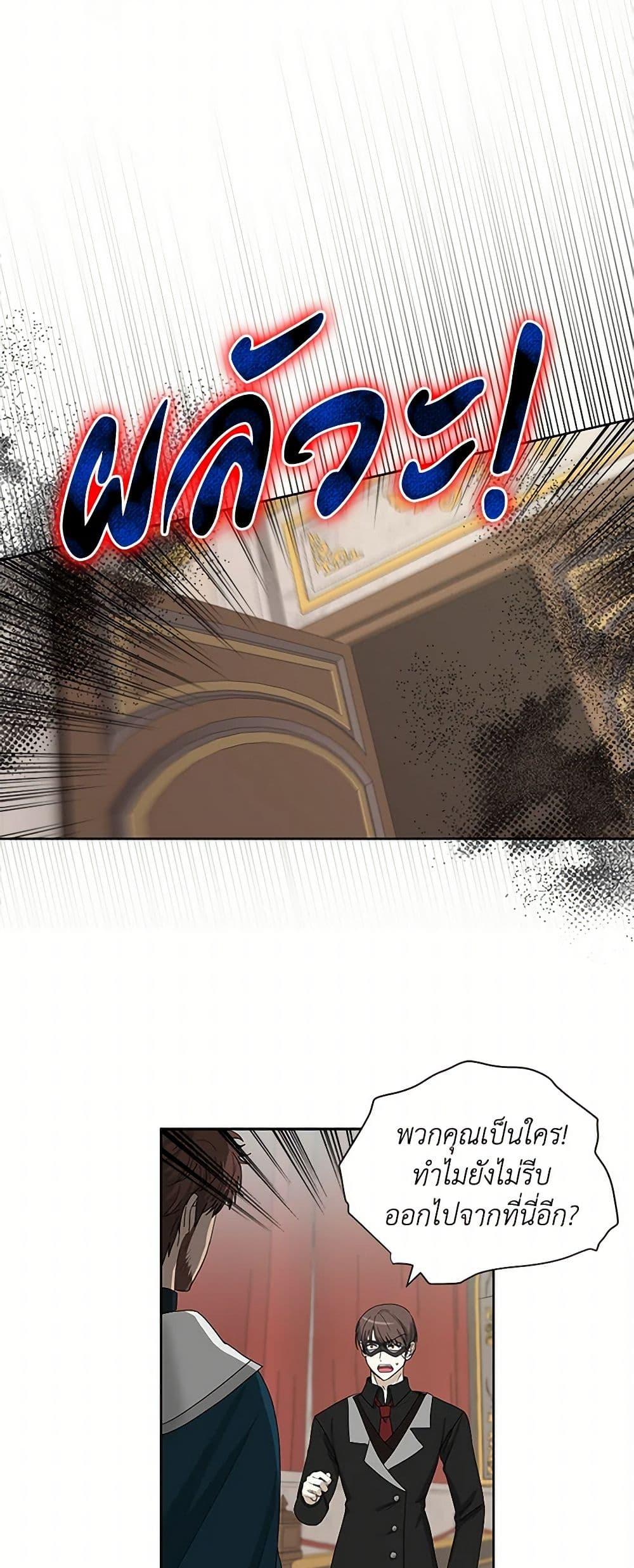 Manga-lc-com อ่านมังงะ อ่านการ์ตูน ออนไลน์ ฟรี I’ll Protect You, Daddy! ตอนที่ 1 2 3 4 5 6 7 8 9 10 11 12 13 14 ฟรี ไม่มีโฆษณา Manga-lc - อ่าน มังงะ อ่าน การ์ตูน ออนไลน์ อ่านมังงะ ฟรี