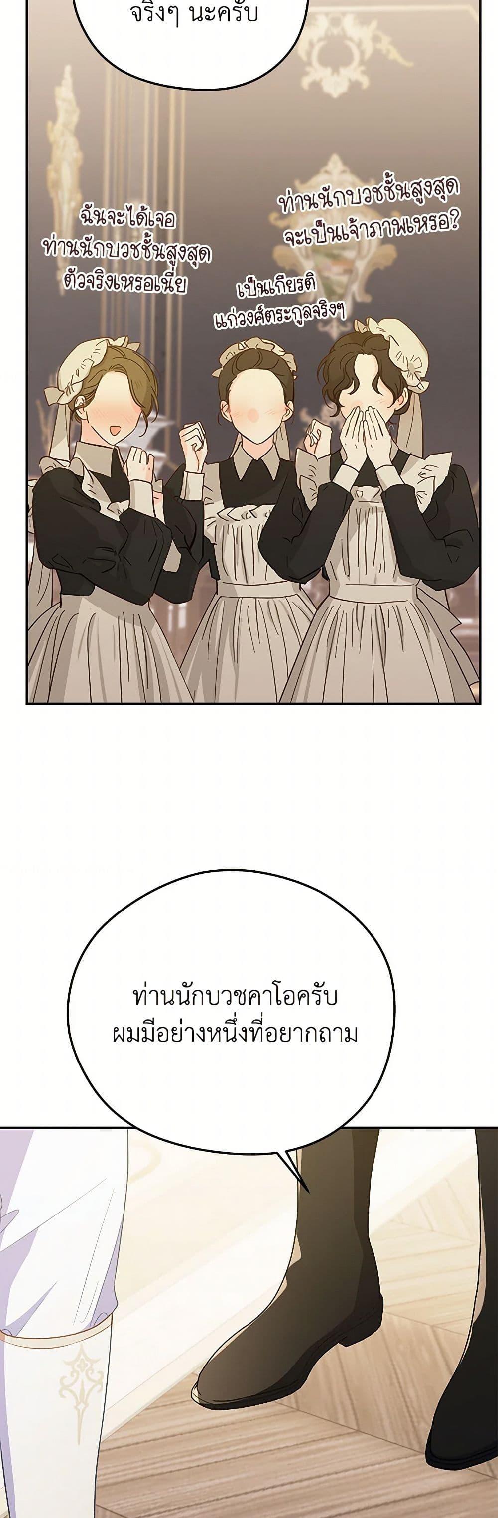 Manga-lc-com อ่านมังงะ อ่านการ์ตูน ออนไลน์ ฟรี The Villainess Captured the Grand Duke ตอนที่ 1 2 3 4 5 6 7 8 9 10 11 12 13 14 ฟรี ไม่มีโฆษณา Manga-lc - อ่าน มังงะ อ่าน การ์ตูน ออนไลน์ อ่านมังงะ ฟรี