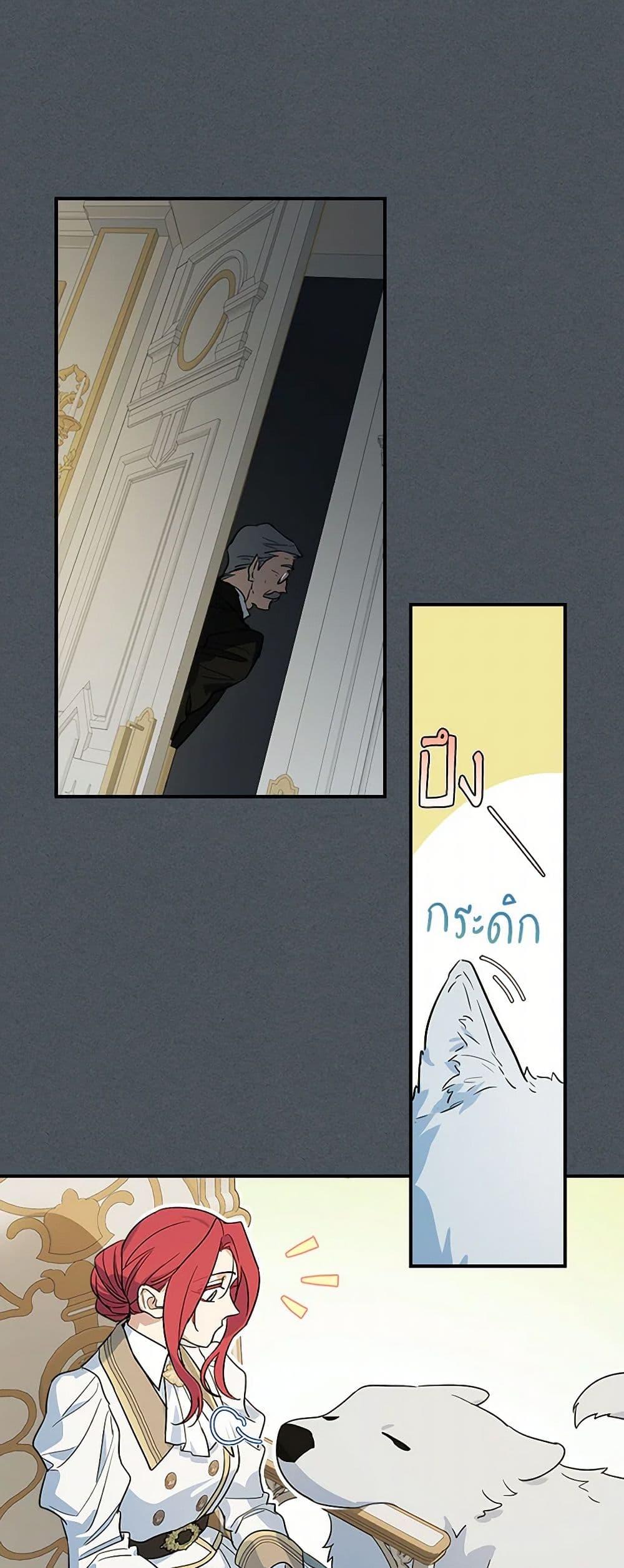 Manga-lc-com อ่านมังงะ อ่านการ์ตูน ออนไลน์ ฟรี The Lady and the Beast ตอนที่ 1 2 3 4 5 6 7 8 9 10 11 12 13 14 ฟรี ไม่มีโฆษณา Manga-lc - อ่าน มังงะ อ่าน การ์ตูน ออนไลน์ อ่านมังงะ ฟรี