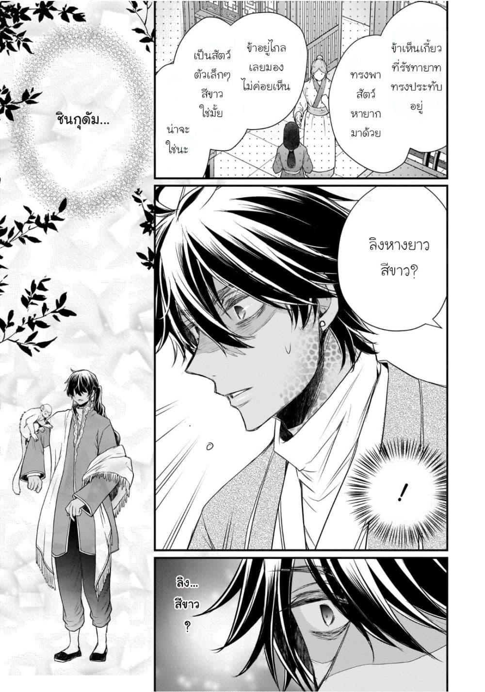 Manga-lc-com อ่านมังงะ อ่านการ์ตูน ออนไลน์ ฟรี Gekkakoku Kiiden ตอนที่ 1 2 3 4 5 6 7 8 9 10 11 12 13 14 ฟรี ไม่มีโฆษณา Manga-lc - อ่าน มังงะ อ่าน การ์ตูน ออนไลน์ อ่านมังงะ ฟรี