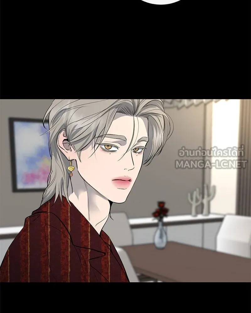 ตำนานเทพธิดาตกสวรรค์ ตอนที่ 69 รูปที่ 153