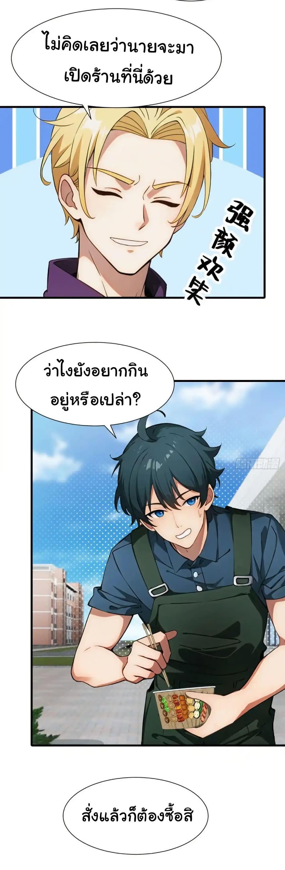 Manga-lc-com อ่านมังงะ อ่านการ์ตูน ออนไลน์ ฟรี Empress wife and trash husband ตอนที่ 1 2 3 4 5 6 7 8 9 10 11 12 13 14 ฟรี ไม่มีโฆษณา Manga-lc - อ่าน มังงะ อ่าน การ์ตูน ออนไลน์ อ่านมังงะ ฟรี