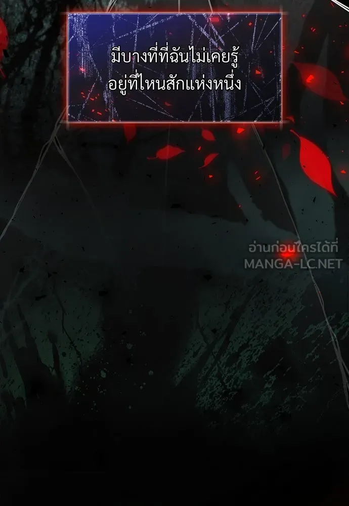 จักรพรรดิคลั่งรักที่เด็กกว่าฉันพันปี ตอนที่ 42 รูปที่ 63