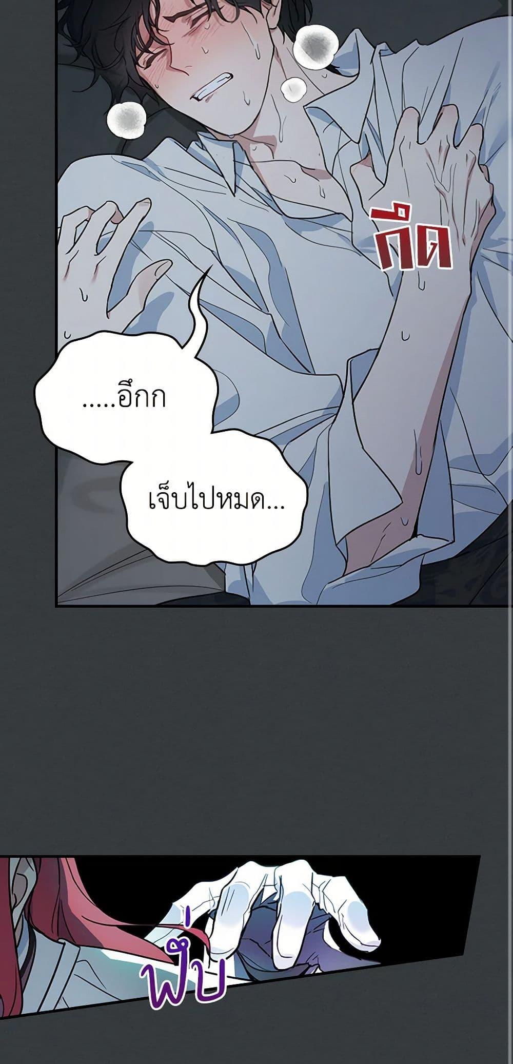 Manga-lc-com อ่านมังงะ อ่านการ์ตูน ออนไลน์ ฟรี The Lady and the Beast ตอนที่ 1 2 3 4 5 6 7 8 9 10 11 12 13 14 ฟรี ไม่มีโฆษณา Manga-lc - อ่าน มังงะ อ่าน การ์ตูน ออนไลน์ อ่านมังงะ ฟรี