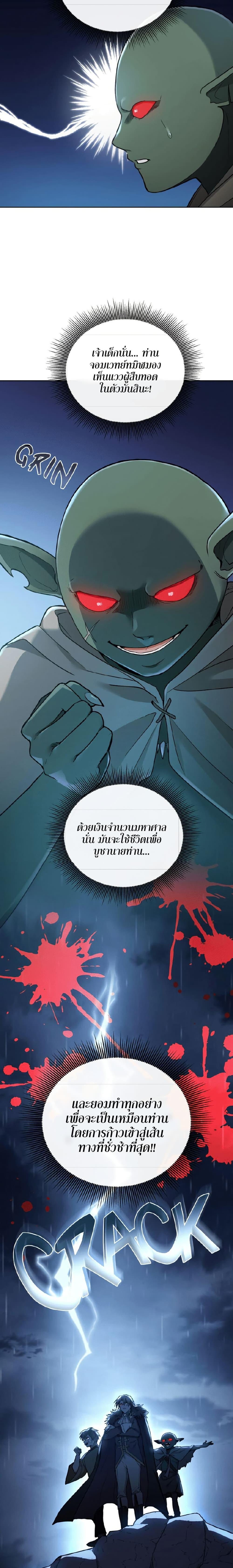 Manga-lc-com อ่านมังงะ อ่านการ์ตูน ออนไลน์ ฟรี The Luckiest Mage ตอนที่ 1 2 3 4 5 6 7 8 9 10 11 12 13 14 ฟรี ไม่มีโฆษณา Manga-lc - อ่าน มังงะ อ่าน การ์ตูน ออนไลน์ อ่านมังงะ ฟรี