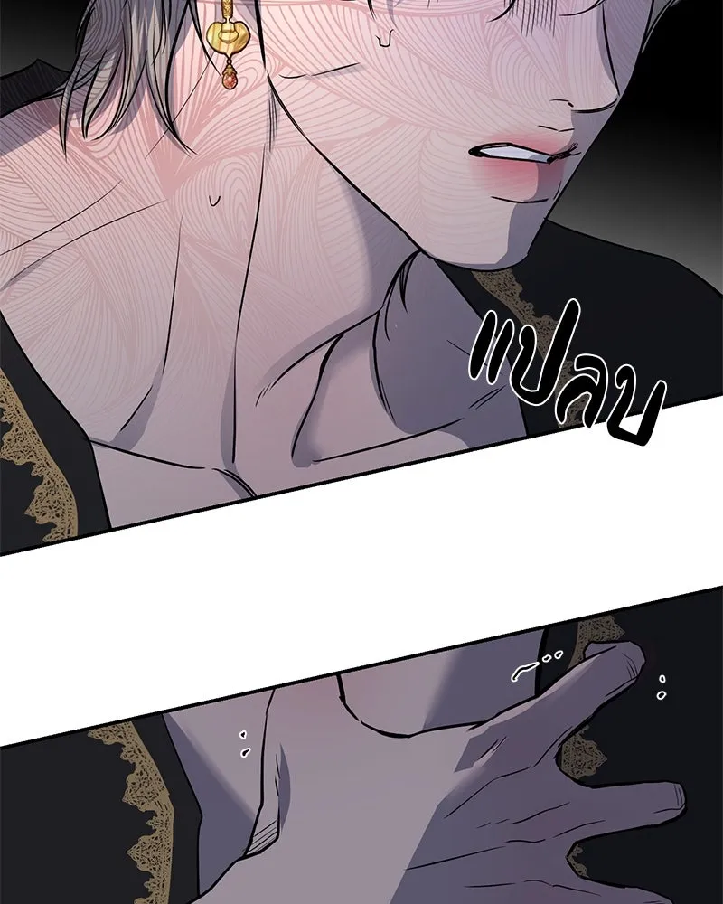 ตำนานเทพธิดาตกสวรรค์ ตอนที่ 37 รูปที่ 112