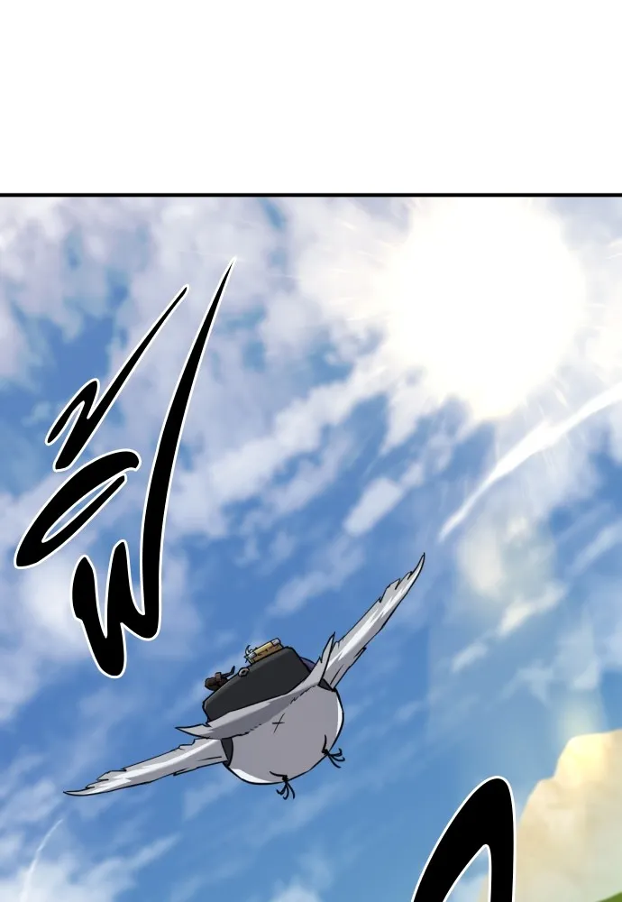 ยอดสถาปนิกผู้พิทักษ์อาณาจักร ตอนที่ 125 รูปที่ 2