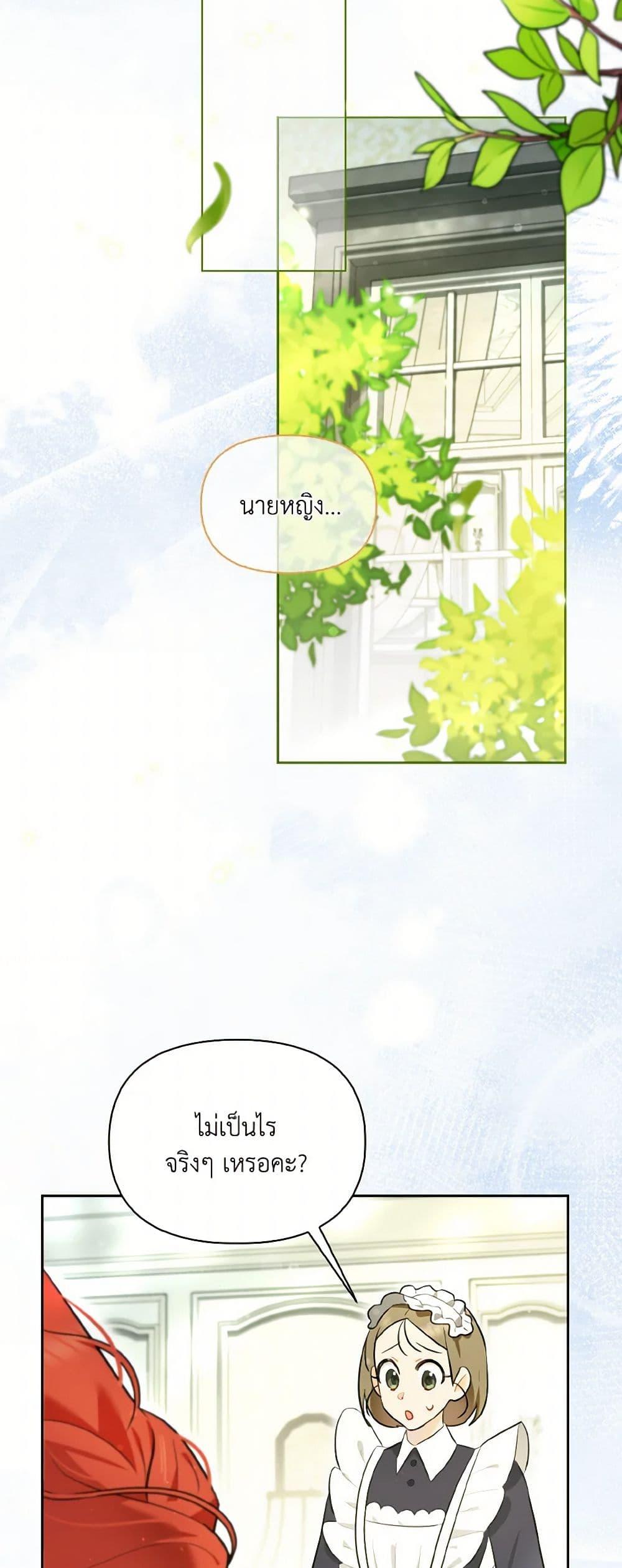 Manga-lc-com อ่านมังงะ อ่านการ์ตูน ออนไลน์ ฟรี I Possessed a Villainess, but I Wanna Raise Cats! ตอนที่ 1 2 3 4 5 6 7 8 9 10 11 12 13 14 ฟรี ไม่มีโฆษณา Manga-lc - อ่าน มังงะ อ่าน การ์ตูน ออนไลน์ อ่านมังงะ ฟรี