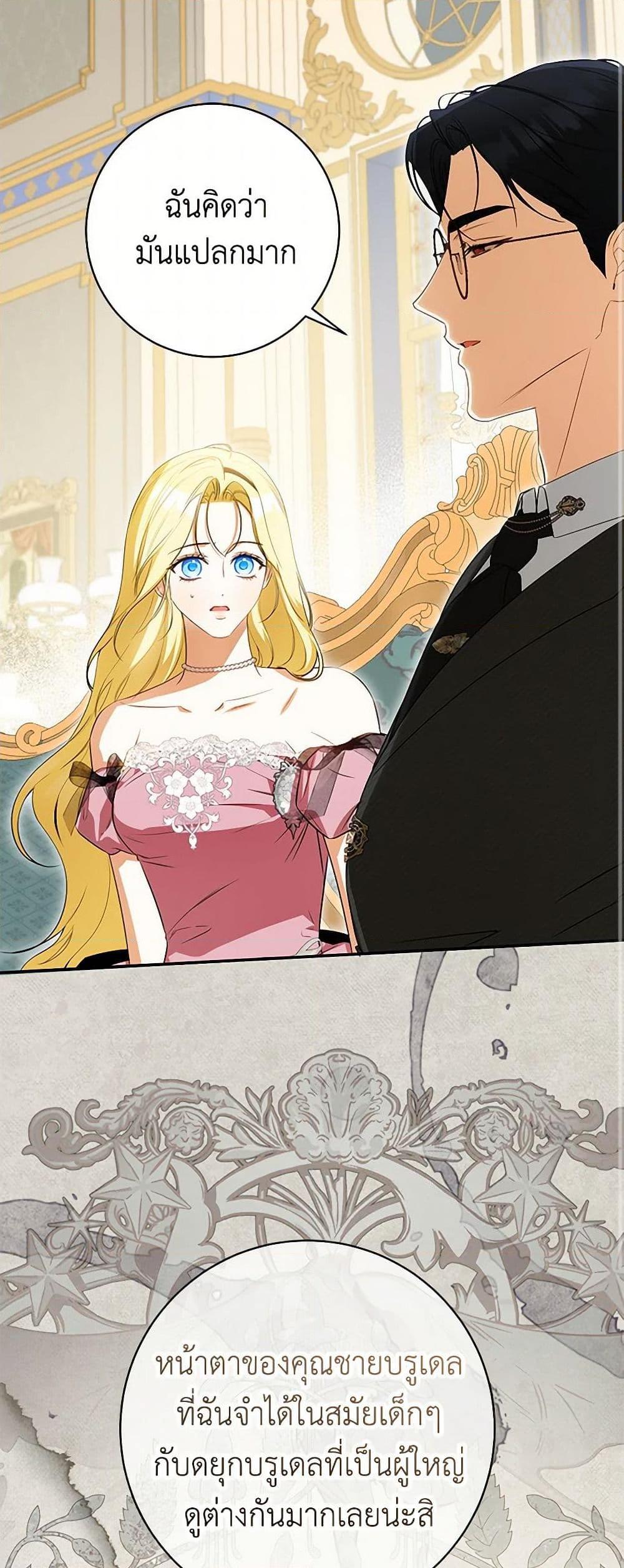 Manga-lc-com อ่านมังงะ อ่านการ์ตูน ออนไลน์ ฟรี I Think I’ve Been Possessed Somewhere ตอนที่ 1 2 3 4 5 6 7 8 9 10 11 12 13 14 ฟรี ไม่มีโฆษณา Manga-lc - อ่าน มังงะ อ่าน การ์ตูน ออนไลน์ อ่านมังงะ ฟรี