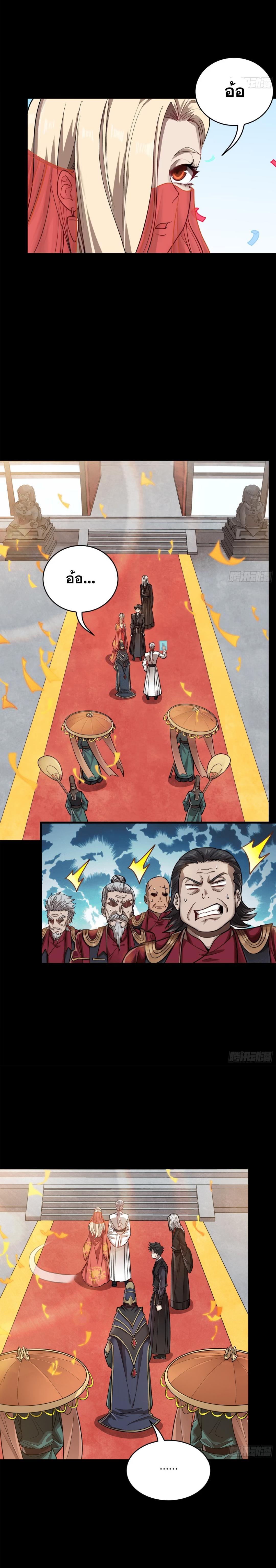 Manga-lc-com อ่านมังงะ อ่านการ์ตูน ออนไลน์ ฟรี Legend of Star General ตอนที่ 1 2 3 4 5 6 7 8 9 10 11 12 13 14 ฟรี ไม่มีโฆษณา Manga-lc - อ่าน มังงะ อ่าน การ์ตูน ออนไลน์ อ่านมังงะ ฟรี