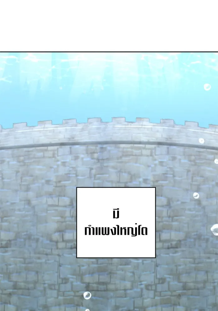 ชิงชีวิตพลิกลิขิตชะตา ตอนที่ 17 อยากเป็นเจ้าแค่เพียงหนึ่งวัน รูปที่ 25